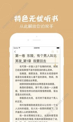 皇冠官网手机版